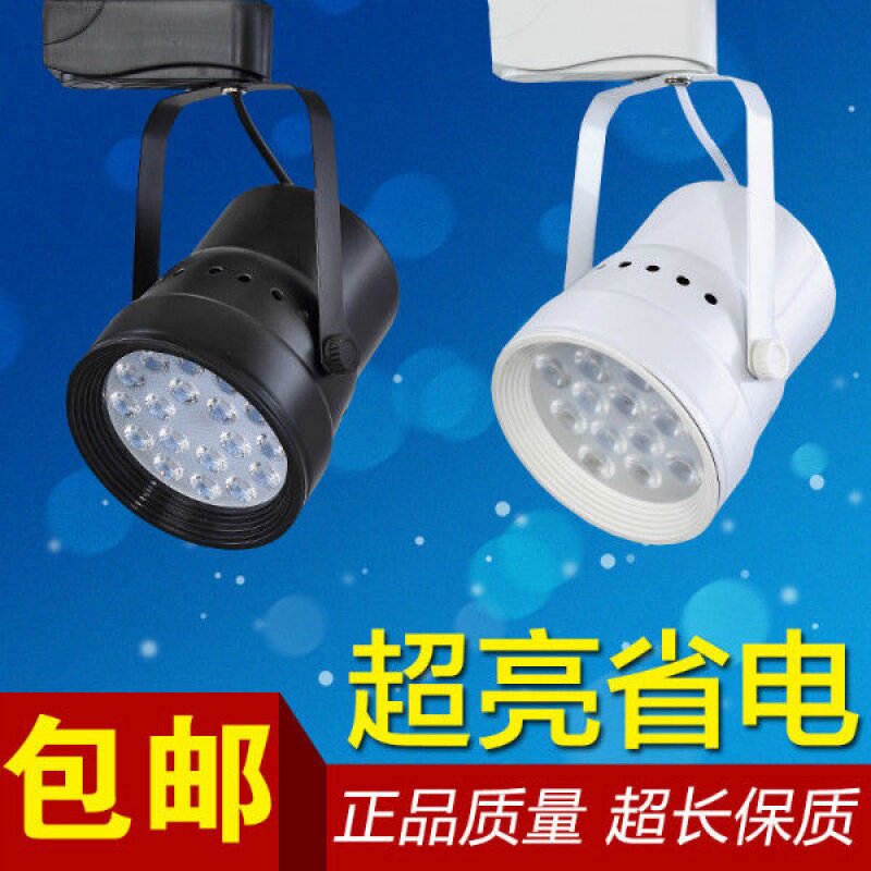 led轨道射灯12w18w轨道灯全套服装店背景墙COB明装吸顶导轨灯在类目 家居饰品, 相框/画框中 - 来自Buy2taobao.com提供专业的淘宝代购服务