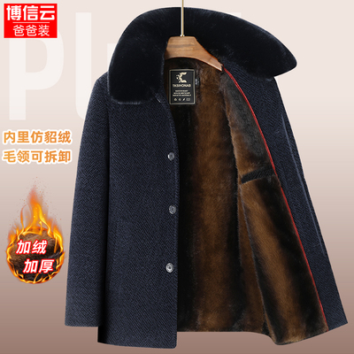 爸爸冬装毛呢外套加绒加厚保暖棉服绵羊毛中老年人棉衣男爷爷棉袄