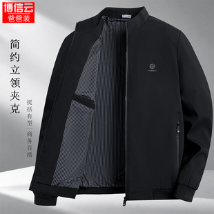 爸爸装秋装外套立领中年男士夹克衫春秋季中老年人父亲上衣服休闲