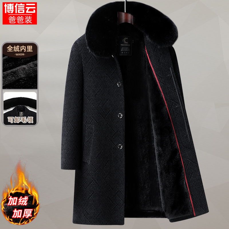 中老年男装加绒长款风衣冬季雪尼尔外套男士爸爸保暖大衣爷爷棉衣