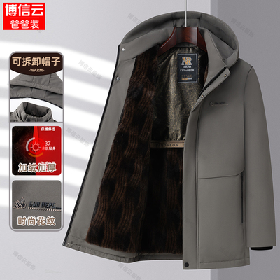 中老年人棉衣男爸爸冬装商务加绒加厚保暖防寒棉服外套中青年棉袄