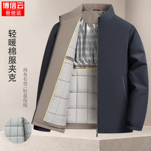 冬季加绒加厚男士立领夹克棉衣中老年宽松棉服老年人保暖爸爸外套