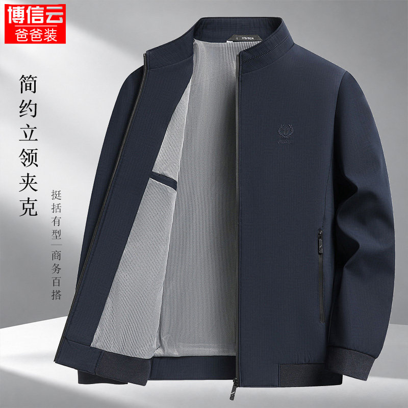 中老年2026新款男士爸爸夹克衫中年男装爸爸春装商务休闲外套