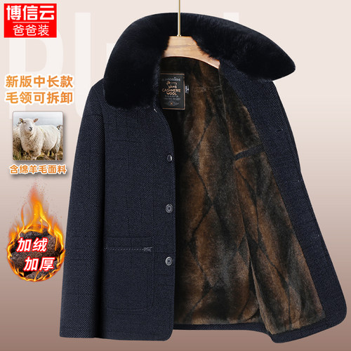 爸爸冬装绵羊毛外套中年男士加绒加厚棉袄服雪尼尔老年人爷爷棉衣