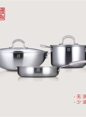 博友制钛厨具套装钛锅家用炒菜锅炒锅汤锅平底煎锅三件套组合锅具