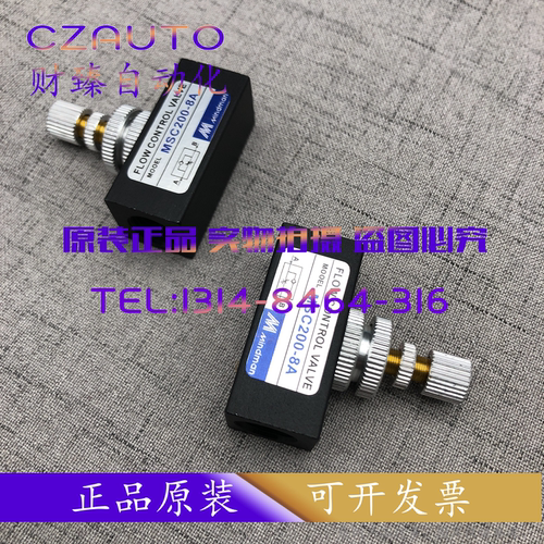 金器 单向流量控制阀 MSC200-6A MSC200-8A MSC300-10A-15A节