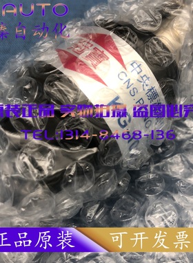 KINGROUP浮动接头KG-1014T-1016T-1018T-1020T-1022T-1024T-1026F