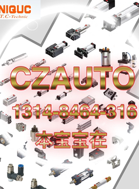 Uniquc优力克气缸GSB6/10/20/15/25/20/35/40/45/50 双轴气缸GSB