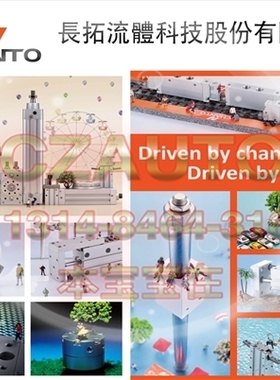 长拓CHANTO气缸ACMW/ACMC/ACME/ACMP20/25/32/40X20X30X50X75X100