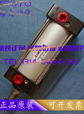 AIMACH气缸 DFB63N58-02.477.06 德速刀库刀套 DT 01 10bar