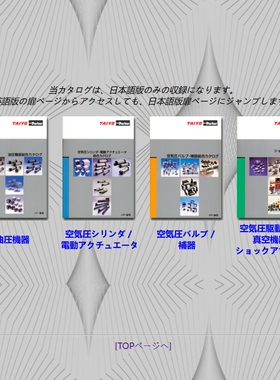 Parker-taiyo气缸10G-3 AL/AM 32N10 32N20 32N30 32N40 32N50