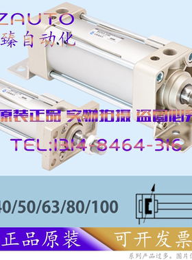.韩国SYM气缸 SC 32/40/50/63-150-160-175-200-250-A40B-I-J-Y