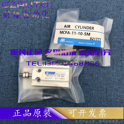 MINDMAN金器气缸MCFA-11-32-5M/10M/15/20/25/30/35/40/45/50M-K