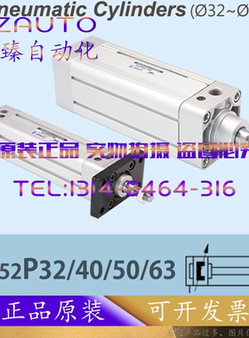 韩国SYM气缸 C52P 32/40/50/63 25-50-75-80-100-125-A40B-I-J-Y