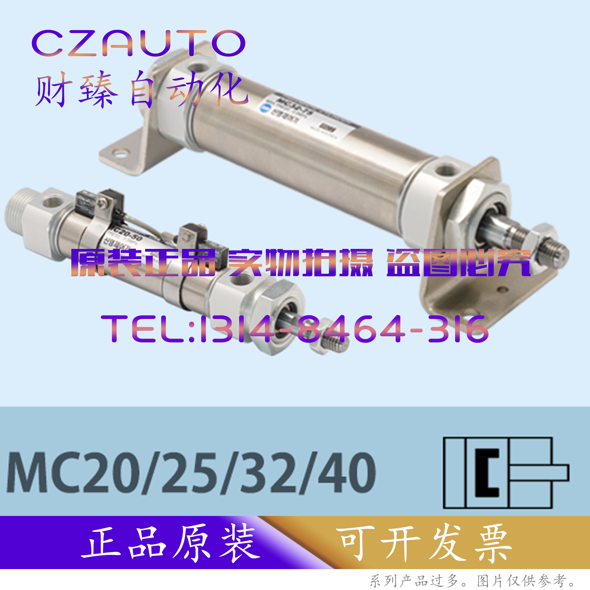 SYM气缸MC 20/25/32/40-125-150-160 A/F/C/D/T/E/K-I A30B/A35B