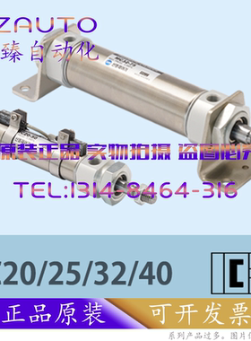 SYM气缸MC 20/25/32/40-50/75/100 A/F/C/D/T/E/K-I A30B/A35B