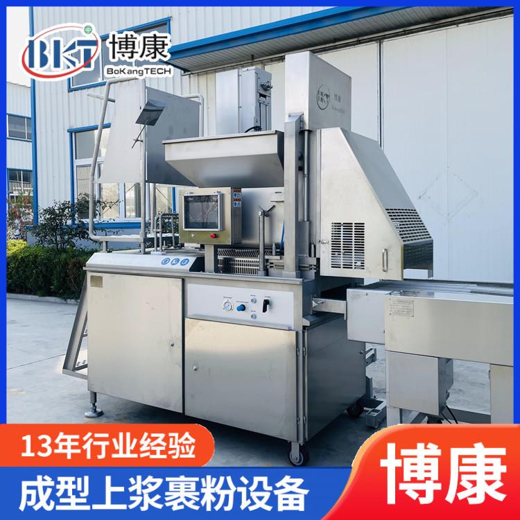鸡肉洋葱圈成型机鸡块成型设备牛肉饼机食品上浆裹糠成套机械