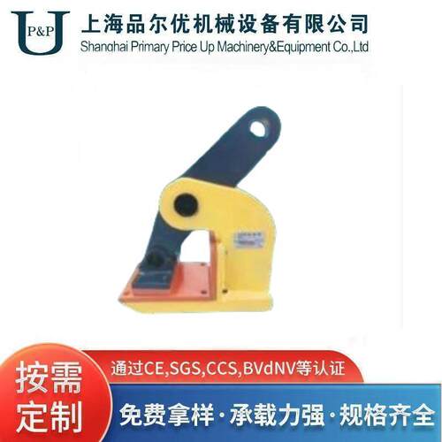 UGN系列无痕横吊钢板起重钳