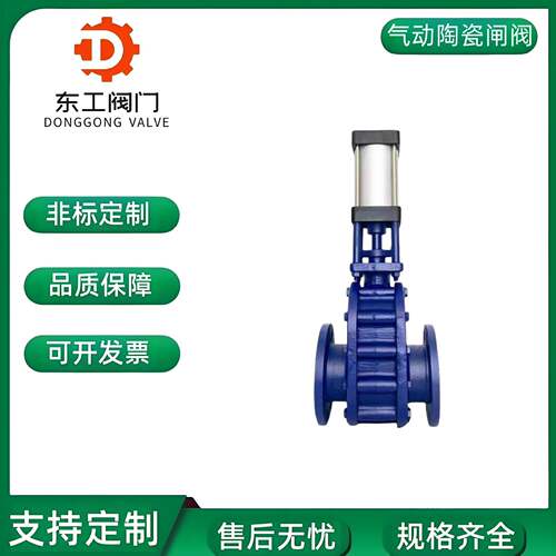 气动陶瓷双闸板阀闸阀Z644TC-10C仓泵双插板阀耐磨输灰出料阀DN50