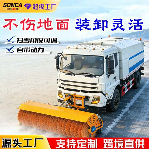 车载式除雪滚刷自带动力道路除雪滚刷装载机加装2.5米扫雪滚刷