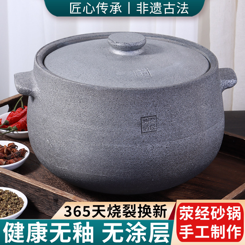 四川非遗荥经黑砂锅炖锅家用燃气灶煤气明火煲汤陶土传统无釉瓦罐