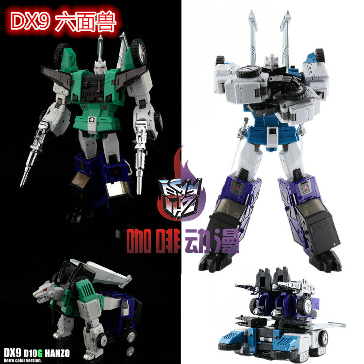 DX9绿色六面兽D10G忍Hanzo变形玩具金刚MP比例六变战士G1动画在类目 模玩/动漫/周边/cos/桌游, 高达/机甲模型/机器人/变形类, 变形金刚模型专区中 - 来自Buy2taobao.com提供专业的淘宝代购服务