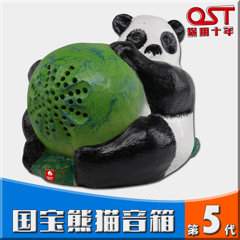 仿真动物音箱 抱球熊猫喇叭 草地造型 草坪广播扩声扩音背景音乐