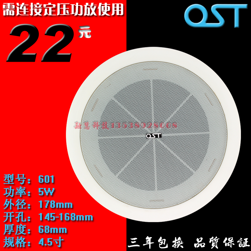 扬声器天花吸顶音箱广播背景音乐装饰商场超市酒店吊顶顶棚喇叭