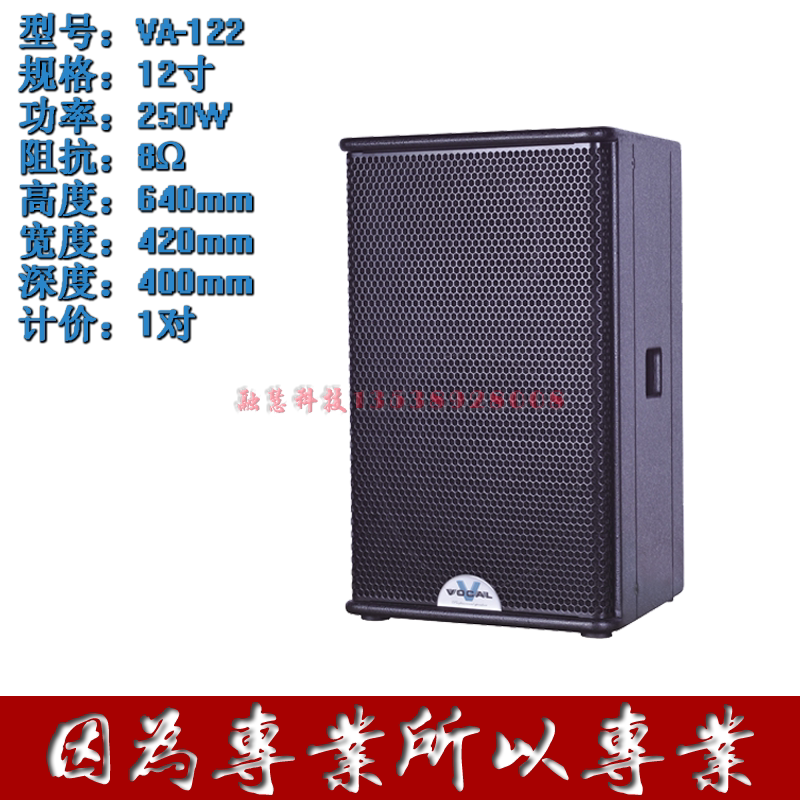 单12寸 单15寸 舞台演出演艺KTV慢摇吧音箱 专业商务会议娱乐音箱