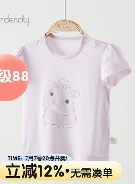 gardencity女宝宝短袖T恤夏季