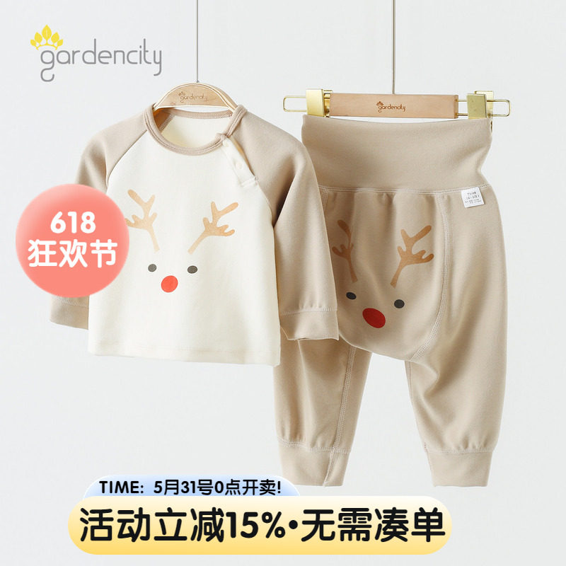 婴儿家居服套装秋冬保暖莫代尔棉舒绒宝宝高腰大PP裤打底秋衣秋裤
