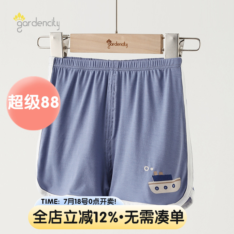宝宝短裤夏季薄款莫代尔五分裤