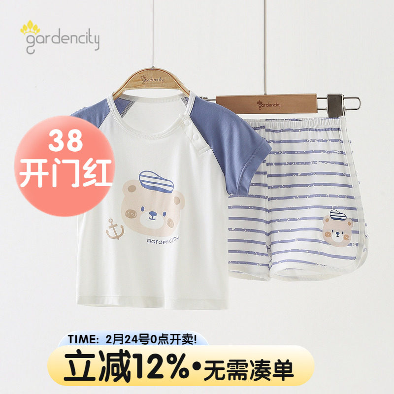 婴儿短袖短裤套装夏季薄款莫代尔海军小熊男女宝宝家居服睡衣套装