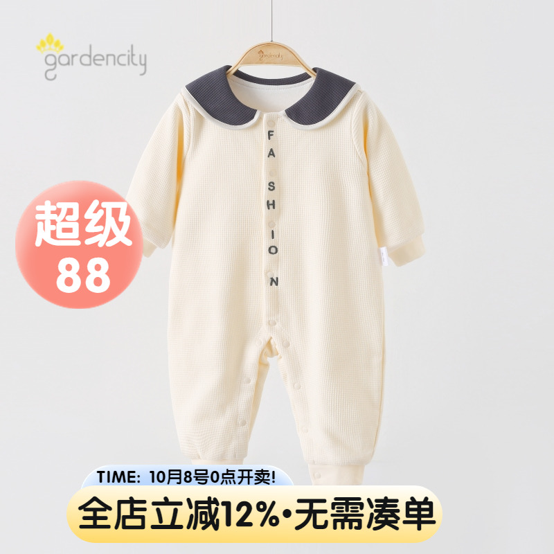 婴儿连体衣春秋季纯棉双层