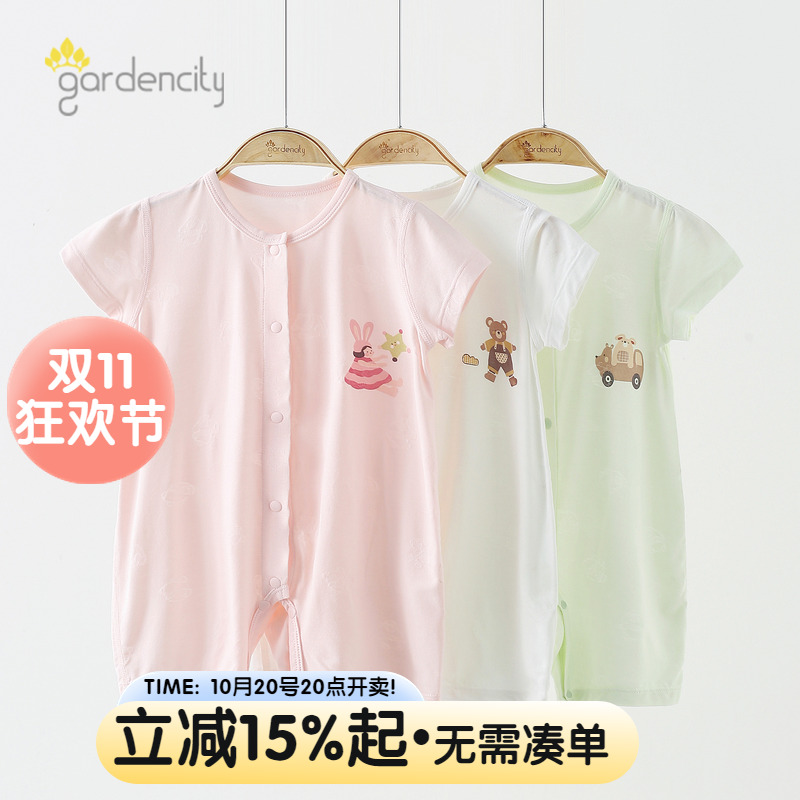 gardencity婴儿短袖连体衣夏季