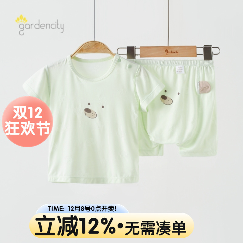 gardencity婴儿短袖短裤套装大pp