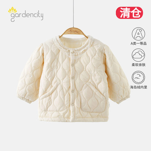 清仓-婴儿家居服夹mian80g女宝宝葫芦形绗缝甜美花边保暖上衣外套