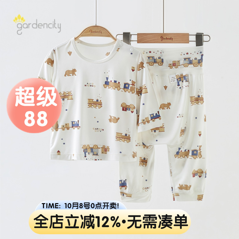 gardencity婴儿家居服夏季薄款