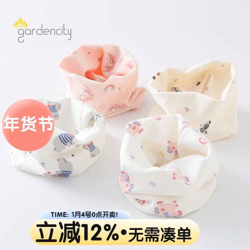 婴儿围脖秋冬季莫代尔棉舒绒卡通新生儿男女宝宝围巾防风脖套A类,童装/婴儿装/亲子装,围巾,淘宝优惠券,粉丝福利购,淘宝优惠卷