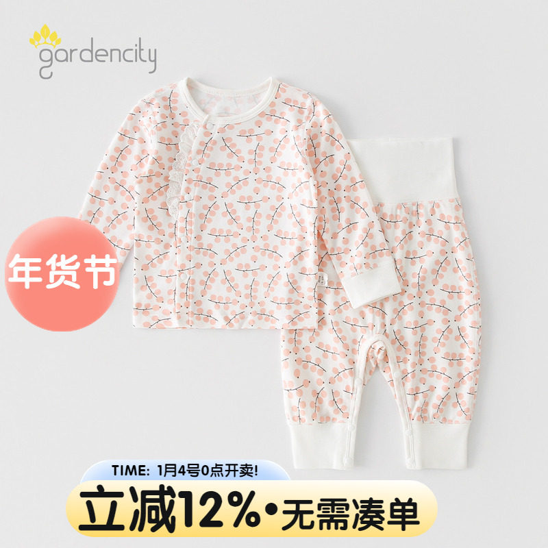 婴儿家居服套装春秋季棉莫代尔女宝宝偏开上衣高腰免脱裤分体睡衣,童装/婴儿装/亲子装,家居服套装,淘宝优惠券,粉丝福利购,淘宝优惠卷