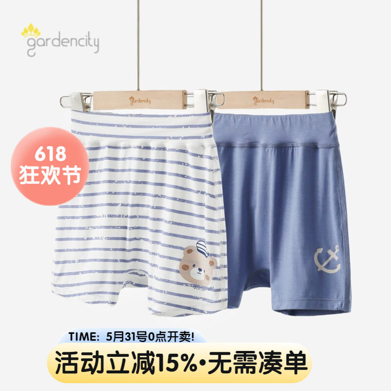 婴儿家居裤夏季薄款零碳莫代尔睡裤男宝宝中腰PP裤短裤夏装五分裤