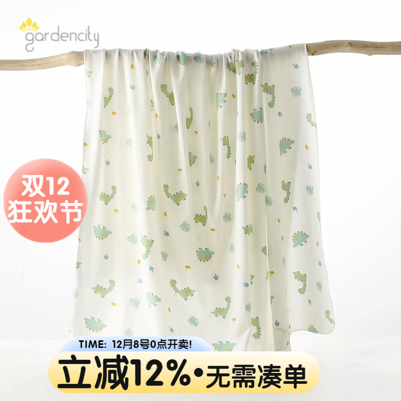 gardencity婴儿盖毯夏季莫代尔