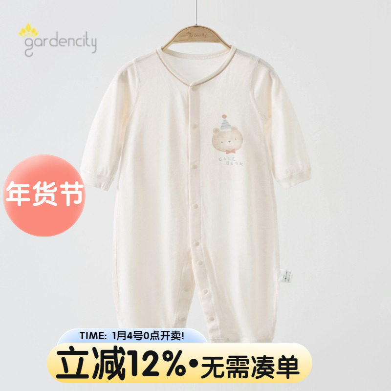 婴儿连体衣夏季薄款莫代尔棉卡通男女宝宝长袖哈衣家居服无骨睡衣