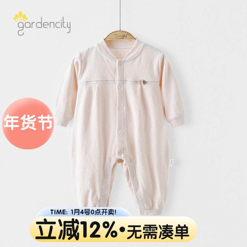 婴儿连体衣秋冬季舒绒棉提花女宝宝甜美花朵立领对开长袖哈衣打底,童装/婴儿装/亲子装,家居服连体衣,淘宝优惠券,粉丝福利购,淘宝优惠卷