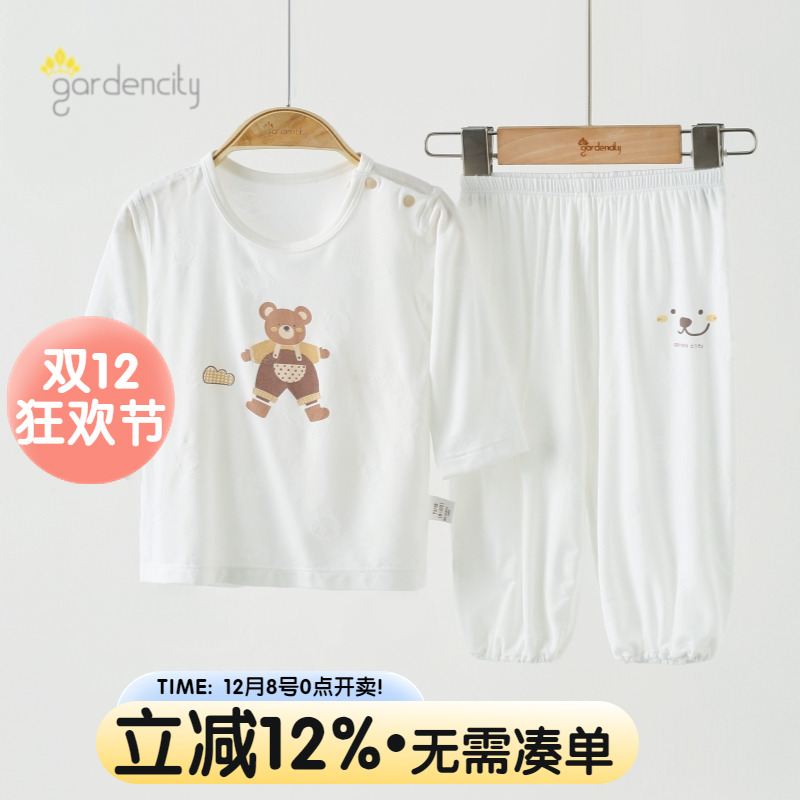 gardencity婴儿家居服套装夏季