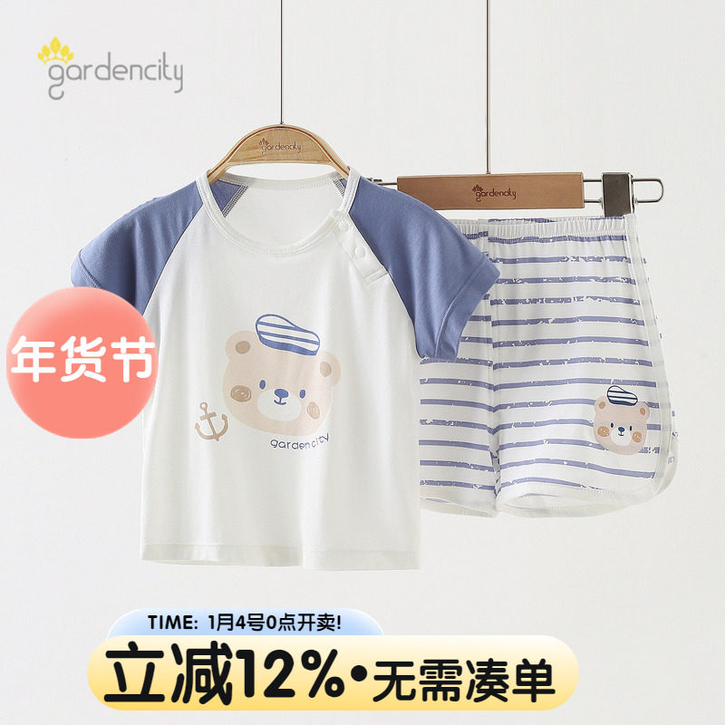 婴儿短袖短裤套装夏季薄款莫代尔海军小熊男女宝宝家居服睡衣套装