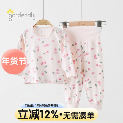 gardencity婴儿秋衣秋裤套装春秋