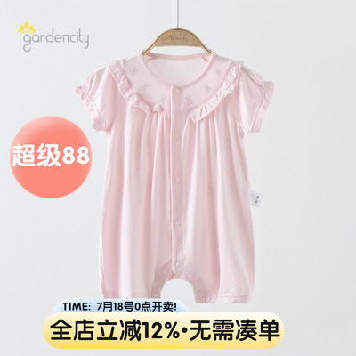 gardencity婴儿短袖连体衣夏季