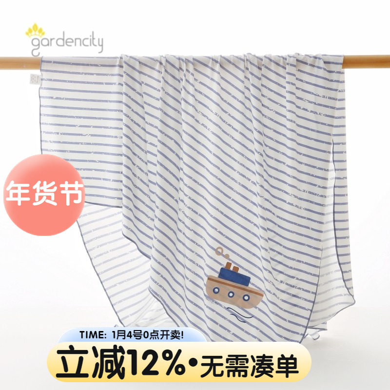 婴儿莫代尔盖毯夏季薄款凉毯新生儿小被子宝宝冰丝毯子儿童夏凉被,婴童用品,婴童毛毯/盖毯,淘宝优惠券,粉丝福利购,淘宝优惠卷