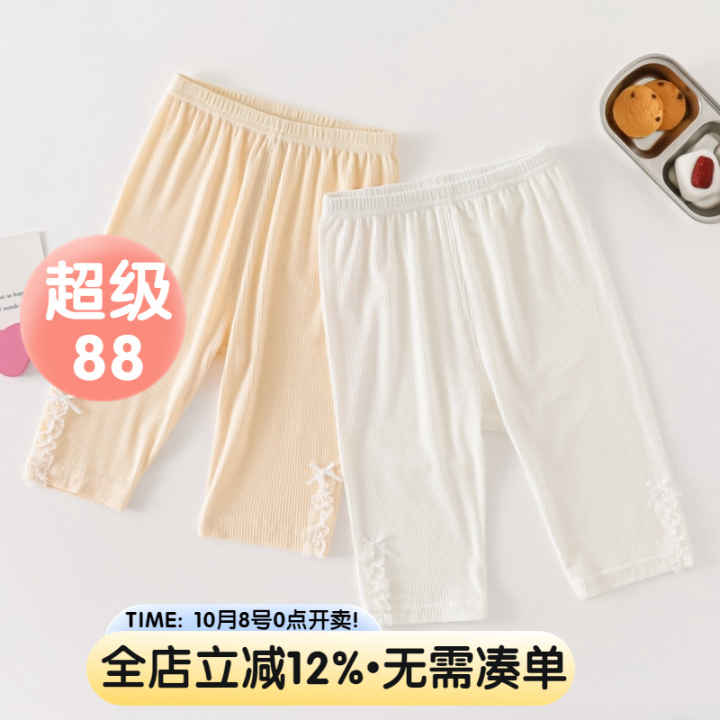 gardencity女宝宝7分裤打底裤